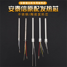 ��̩�Űl��о �a�غ�̨�l��оAT936b/8586/8502D�մɲ��P䓰l��о