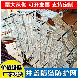 伪装网;安全绳;帐篷