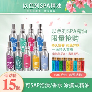 ��ɫ�Ќ���SPA���͹���؈����ԡ¶��ˮ��������־���ë�o�����