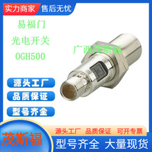 ifm�׸��� �������翪�� OGH500 36��V�� ����ï˹����Ӧ