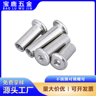 304���P䓊A����ĸƽ�^б߅�Ҿ߃�����M4M5M6M8���i��ĸ������ñ