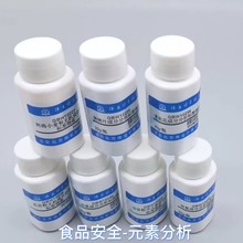 GBW10309 ���̷���26�NԪ�سɷַ�����׼���| 30g ���C��  ���I