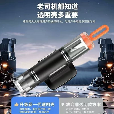 Car Safety Hammer 2025 Model 2-in-1 Window-Breaking Escape Tool, One-Second Press Window Breaker