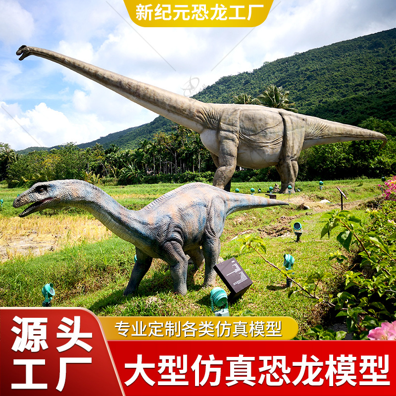 Simulación de dinosaurio T. rex esponja de silicona de alta densidad maquinaria móvil juego eléctrico simulación de escultura de dinosaurio
