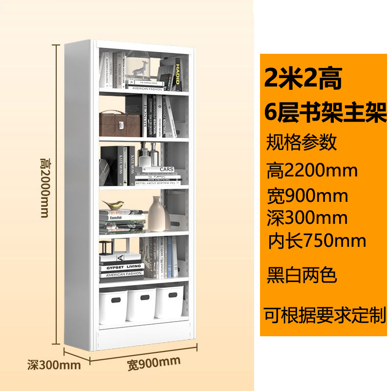 家庭用鋼製本棚床置き棚客間児童本棚壁図書館鉄芸収納棚|undefined