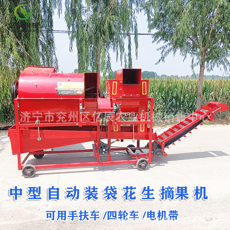自动装袋花生摘果机秧果分离机电机配套花生摘果机自动进料效果好