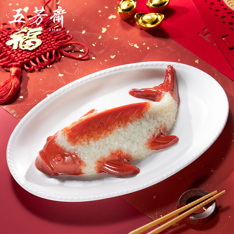 五芳斋八宝饭糯米饭传统糕点方便米饭速食早餐紫糯米含坚果甜米饭