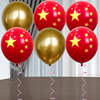 Five -star Red Flag balloon New Year's Day Mid -Autumn Festival National Day Shopping Mall Store Decoration Diveded Code Code Push Gifts