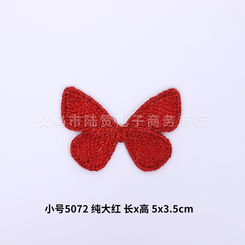 小号5072 纯大红 长x高 5x3.5cm