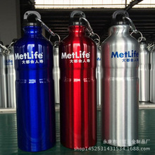 铝制运动水杯 750ML车载骑行水瓶 户外旅游纯色便携登山水壶