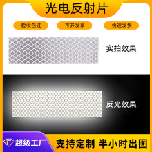 3M�ʯ������_�P����Ƭ������������������t�ⷴ���N
