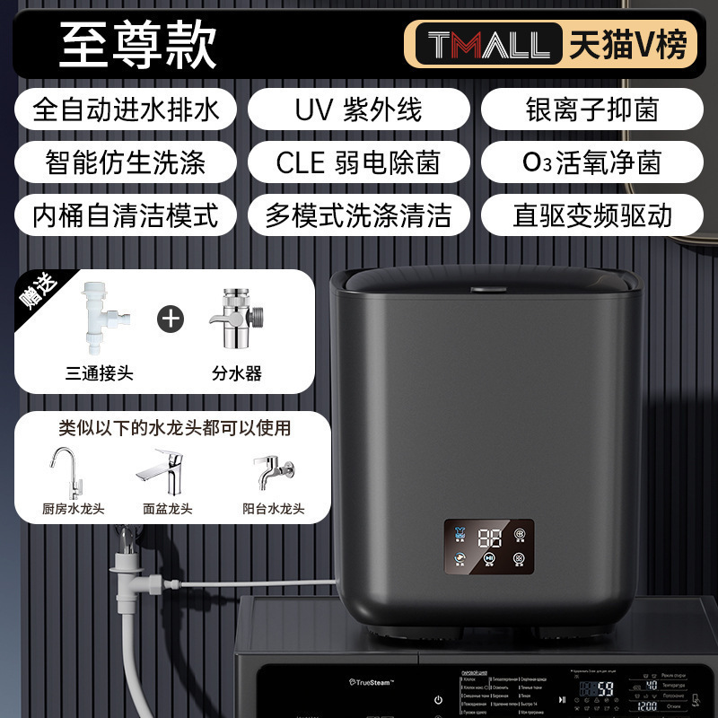 全自动内衣洗衣机迷你小型洗袜子机高温煮洗脱烘一体内裤|undefined