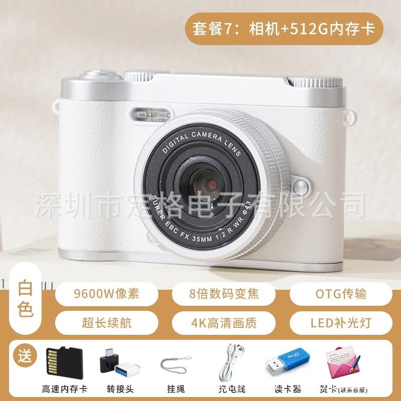 开学季儿童礼物数码相机新手入门级拍照随身带学生照相机可录像|undefined