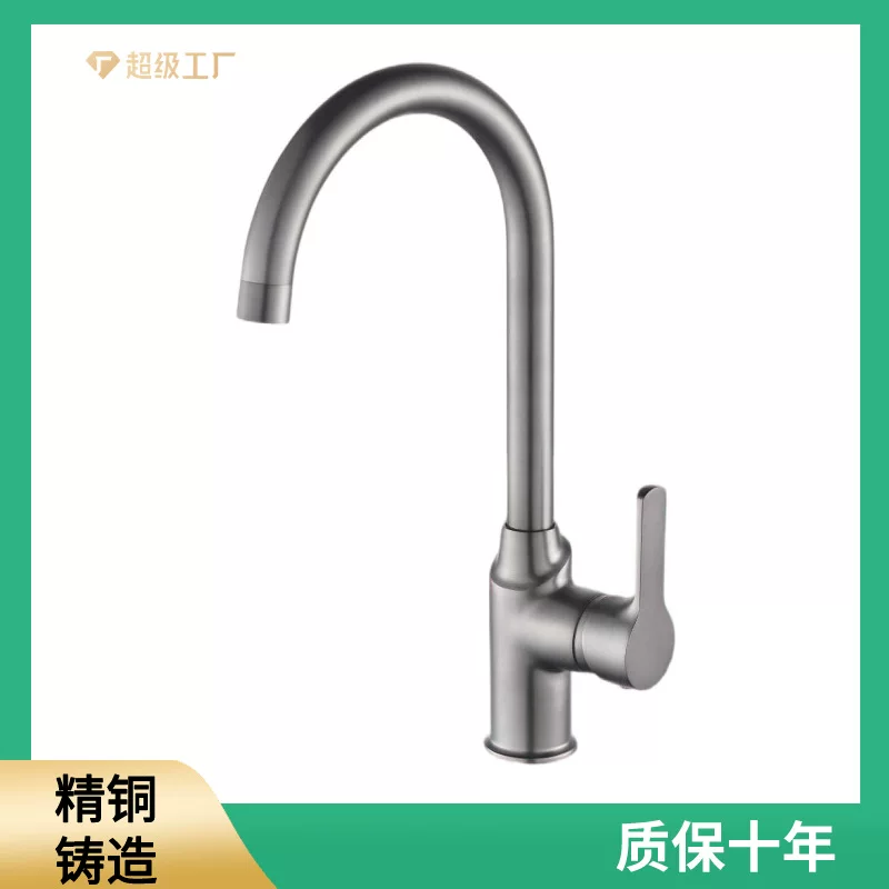 Кран/кран для кухни Faucet Kitchen Hot and Hot Gun Ash Sink Kitchen Washing Basin Faucet Universal Rotating Wholesale