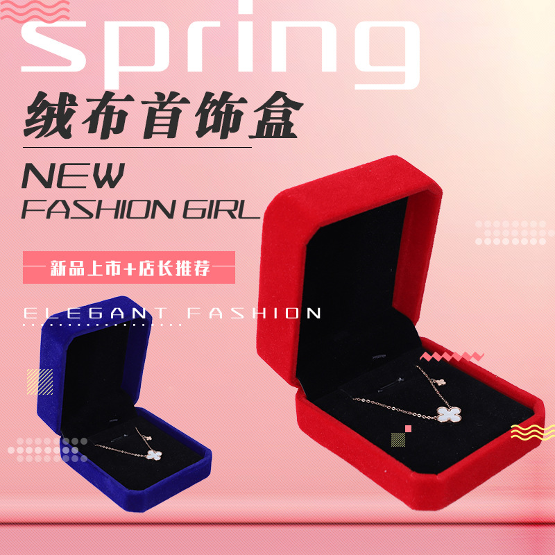 项链包装盒韩版首饰绒布盒吊坠礼盒时尚礼品首饰丝绒盒