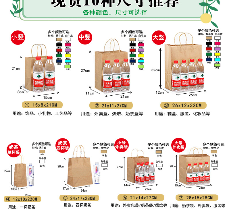 德雷新详情页_05