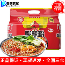 ڰ׼ӛؑc5B Ĵخaʳtۗl