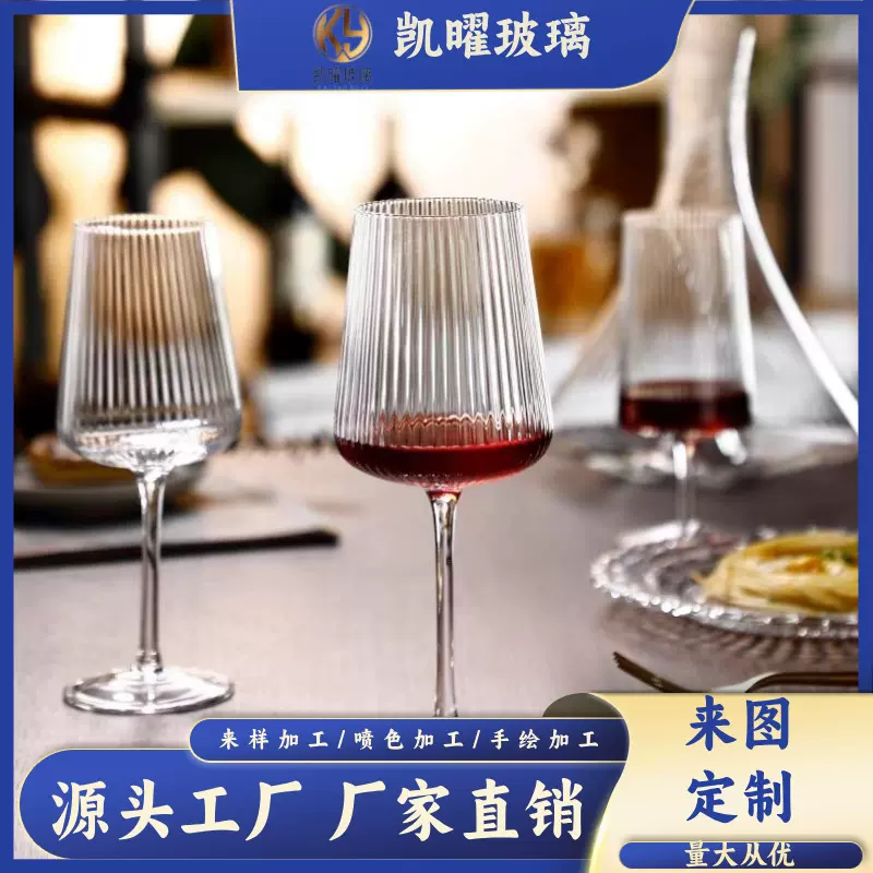 凯曜欧式红酒杯套装家用奢华高档轻奢个性摆件女生葡萄杯香槟杯