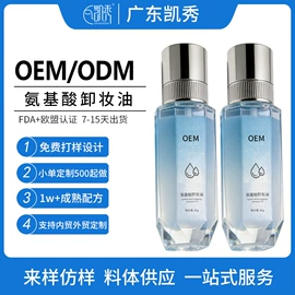 面膜粉;面霜;洁面产品