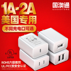 5V2A米国規格UL認証充電器 デュアルポートデュアルUSB充電ヘッド 米国マルチポートFCC認証充電器