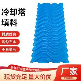 填料;污水处理设备;除沫器