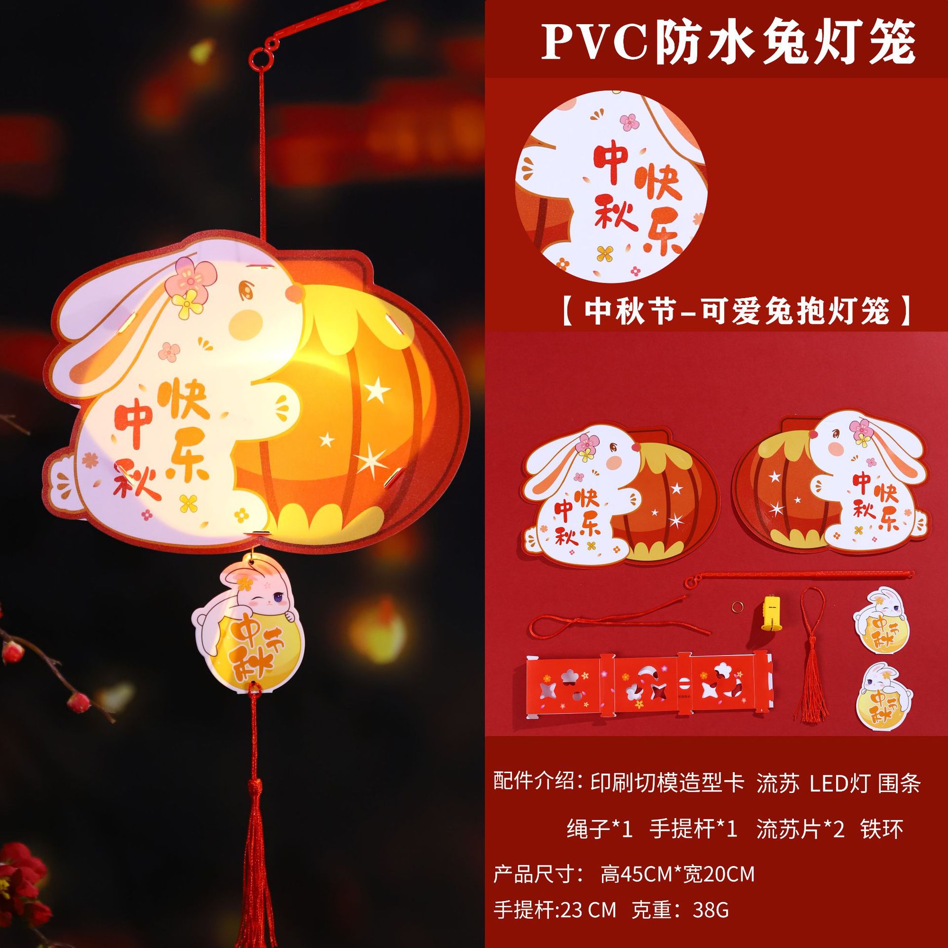 DIY hecha a mano de PVC linterna de mediados de otoño luminosa linterna portátil nueva lámpara de palacio al por mayor