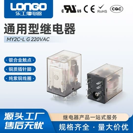 其他继电器;直流继电器;中间继电器