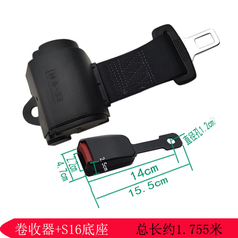 Extended Two-Point Seat Belt for Cars, Buses, Trucks, Sightseeing Vehicles, Automatic Retractable with Self-Locking Function