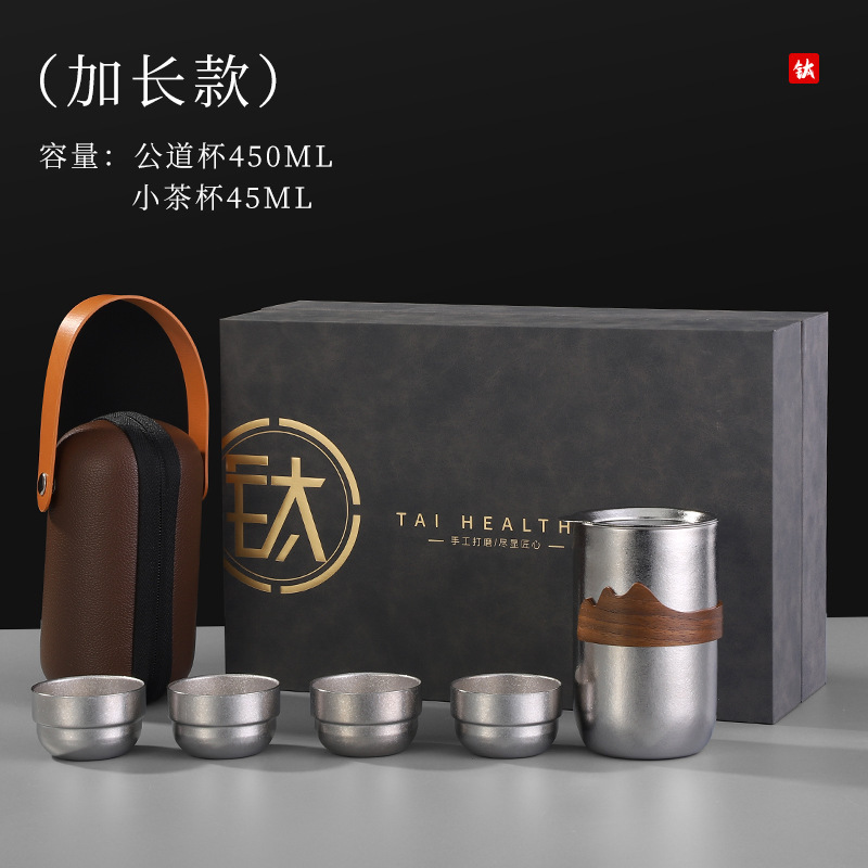 純チタン二重泡茶器茶器セット新型携帯屋外茶水分離快客カップ泡茶ポット四杯|undefined