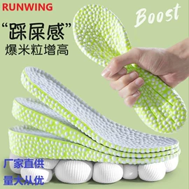 鞋垫/增高垫;发热鞋垫