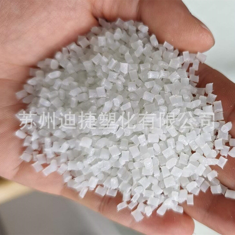 PA66消音降噪塑料颗粒尼龙低吸湿不吸水自润滑低收缩不变形低翘曲