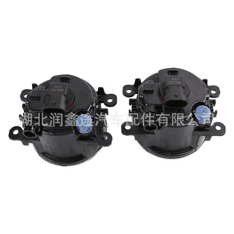 6208Q3 6206C9 Front Fog Light Suitable for Peugeot 307 307CC 308 301 Citroen C4
