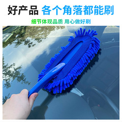 Chenille Mini Car Brush, Car Dusting Broom with Short Handle, Soft-Bristle Wax Brush, Car Wash Mop, Interior Cleaning Tool