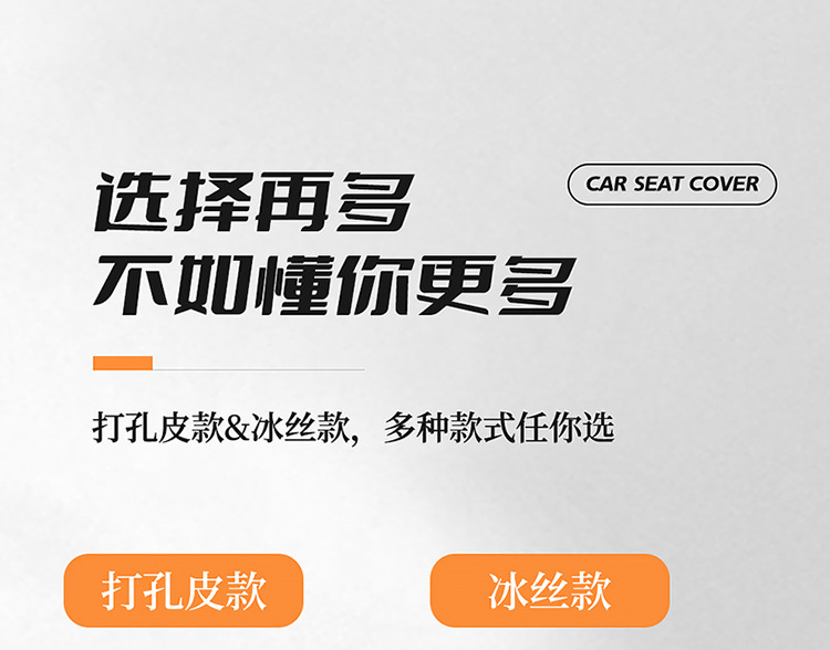 Heavy Duty Howo Max Special Seat Cover Decorative Supplies Seat Cushion Cover Truck Supplies Complete Cab Interior Seat Cover