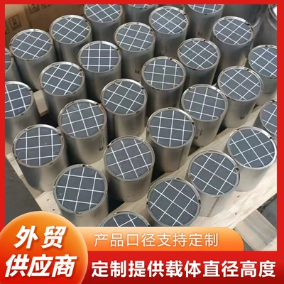Catalyst Inner Core Coated – Katalizator