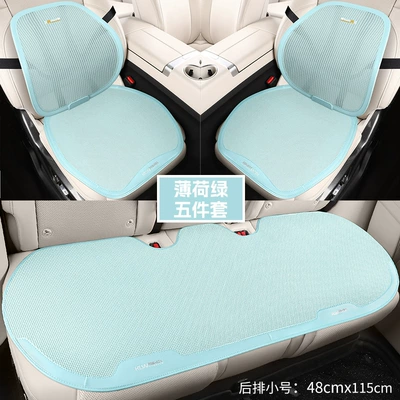 Four Seasons Universal Three-piece Cushion | Four Seasons Pad - mint-green-small-three-pieces-1-pair-of-lumbar-support-universal-seat-cushion
