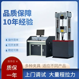 其他仪器仪表;硬度计;光学检测仪