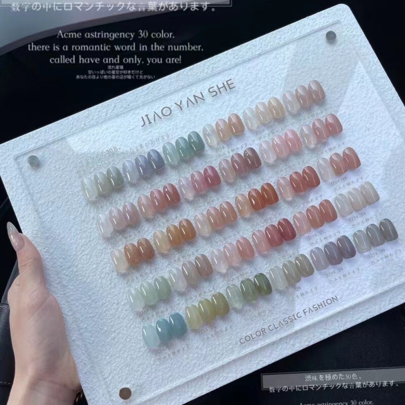 Trendy Internet-Famous Color Gel Polish 30 Colors Matte Moisturizing Translucent Jade Skin Nude Translucent Nail Gel Polish