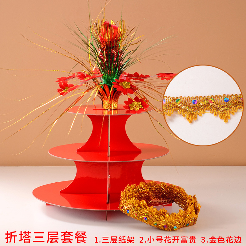 中秋折塔蛋糕塔材料包手工摆件多层纸架架果冻模具糖果塔潮汕拜月|undefined