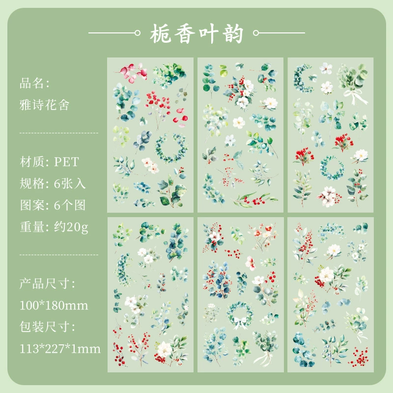 Children's Sticker Set, Custom Floral Planner Stickers, Assorted Designs (Single Pack)