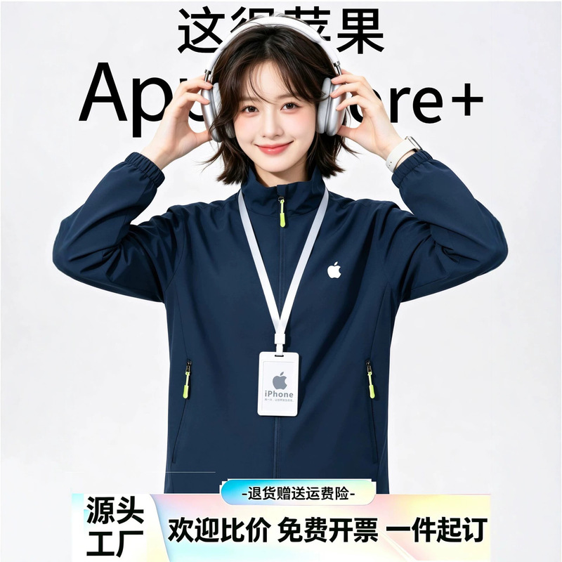 Apple autumn lightweight waterproof jacket, workwear jacket, custom logo staff uniform, group clothing Apple autumn lightweight waterproof jacket, workwear jacket, custom logo staff uniform, group clothing