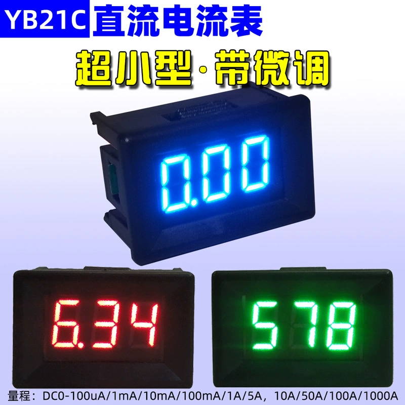 YB21C сверхмалый цифровой амперметр постоянного тока 0,36-дюймовый микро-ампер 100 мкА цифровой дисплей 1 мА измерительная головка постоянного тока 5А