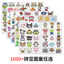 ��ͯ����DIYƴƴ�����D��ƴ�D�}�Qϵ��12��Ф��ͨ�D��2.6mm