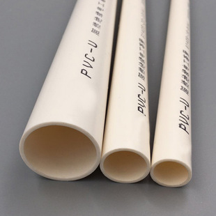 �ӱ��ۿh20PVC16����25늾�32��40��ȼ50����4�ֹ�6���p��������