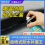 屋顶防水补漏楼顶堵漏王