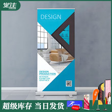易拉宝展架展会展览门型广告架活动赛事宣传铝合金支架海报展示架