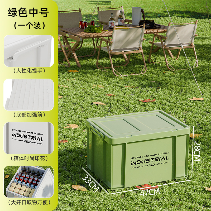 Caja de almacenamiento de acampamiento de gran capacidad, caja de almacenamiento de acampamiento gruesa, viento industrial, movimiento de automóviles, baúl, caja de rotatoria de artículos diversos