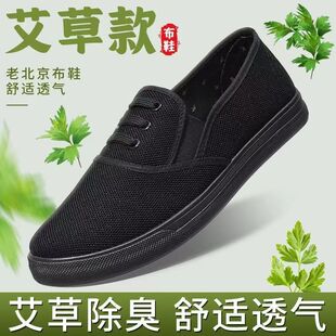 �S�ҹ���3520��ʿ87�ڲ�Ь �ɾo��͸�ⷫ������Ь��ĥ�����ڱ�Ь