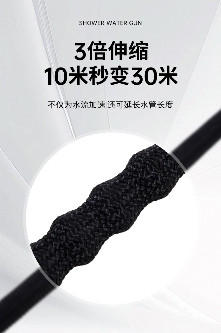 High-end retractable hose set, high-pressure triple expansion hose, car wash water gun set, for watering flowers, vegetables, and cleaning the yard