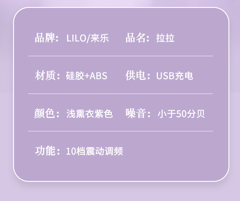 Trứng Rung Tình Yêu Lilo Hình Con Gấu undefined